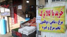 مرحله جدیدی در اجرای طرح کالابرگ آغاز شد