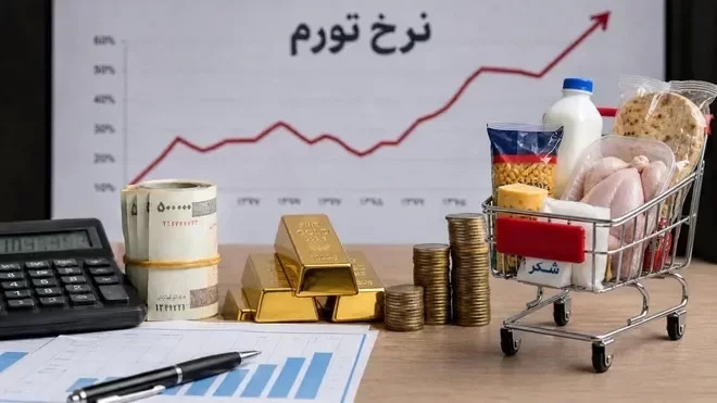 کدام استان ها بیشترین و کمترین تورم را دارند؟