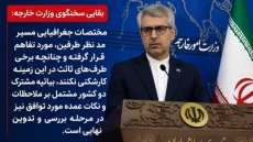 ایران و عمان روی مسیر جدید تنگه هرمز به تفاهم رسیدند