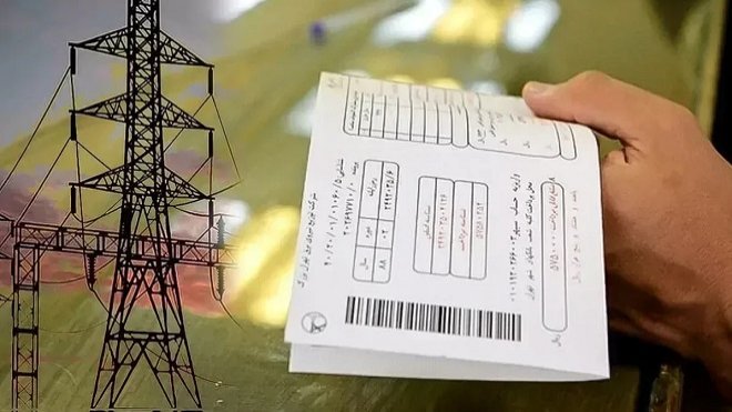 عبور از این عدد، قبض برقتان را گران میکند