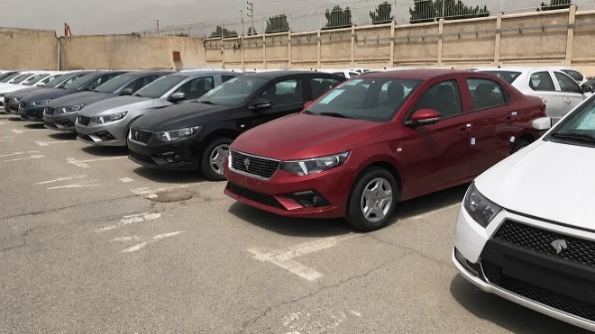 آگهی مزایده عمومی اینترنتی محصولات ایران خودرو