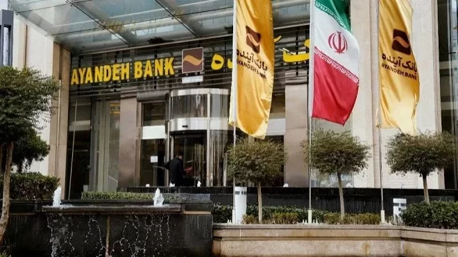 سرنوشت 4000 نیروی بانک آینده چه شد؟