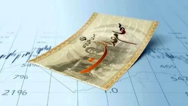 سود سهام عدالت ۱۴۰۴ در شهریور واریز میشود؟