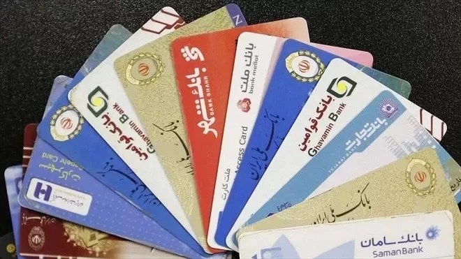 کارمزد صدور کارت بانکی در سال 1405 چقدر است؟