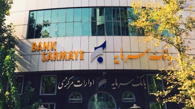 بانک سرمایه به کارخانه فروشی افتاد