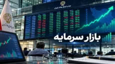 بورس صدرنشین بازارها شد