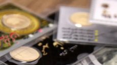 قیمت سکه و طلا دوشنبه 2 شهریور 1405