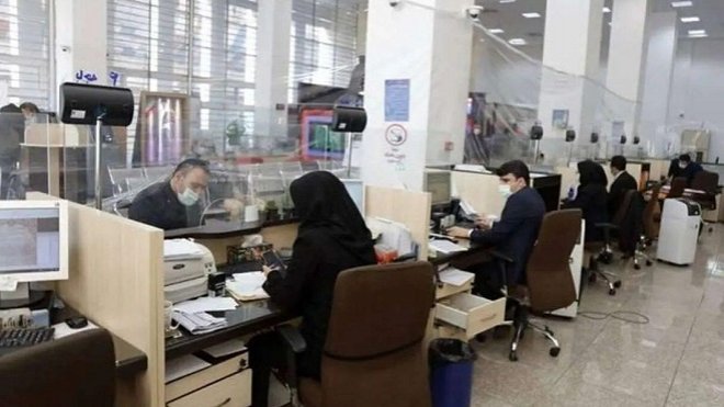 کف و سقف حقوق کارکنان دولت در سال 1405