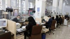 کف و سقف حقوق کارکنان دولت در سال 1405
