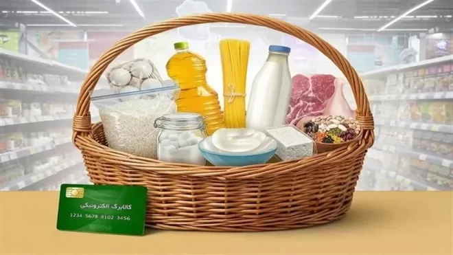 شارژ کالابرگ خانوارهای کد ملی ۷، ۸ و ۹ از فردا