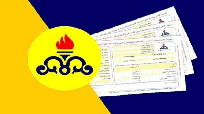 قبض گاز یک میلیارد تومانی برای برخی ویلاهای تهران