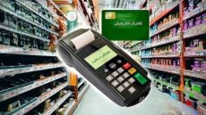 زمان‌بندی جدید شارژ کالابرگ اعلام شد