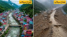 7 استان ایران در معرض فاجعه‌ای مشابه نپال