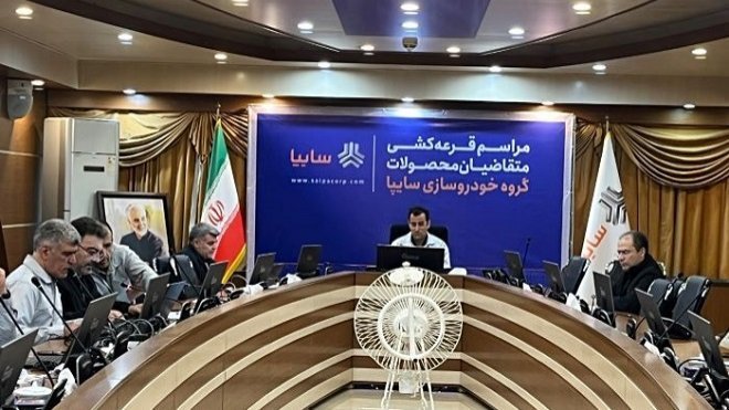 زمان قرعه‌کشی فروش فوق‌العاده سایپا اعلام شد