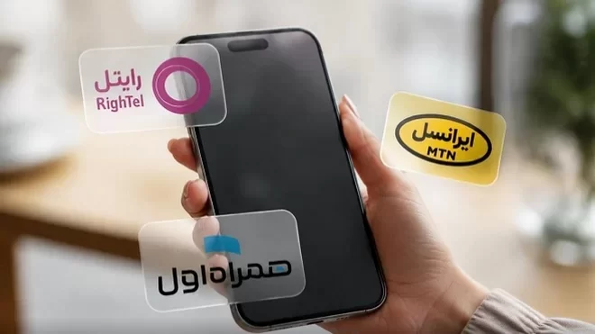 سهم بازار اپراتورهای تلفن همراه اعلام شد