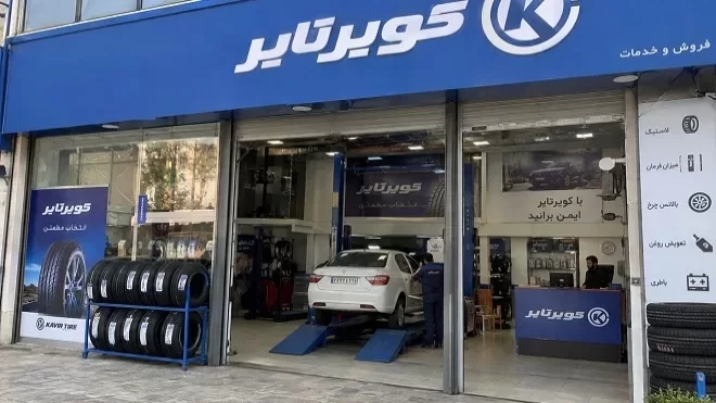 قیمت انواع لاستیک کویر تایر امروز سهشنبه 1405/06/17