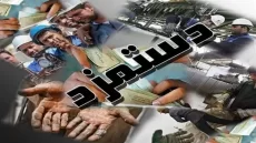 درآمد ریالی ، مخارج دلاری!