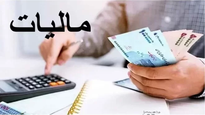 سقف تبصره ماده ۱۰۰ به ۷۲ میلیارد تومان رسید