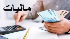 سقف تبصره ماده ۱۰۰ به ۷۲ میلیارد تومان رسید