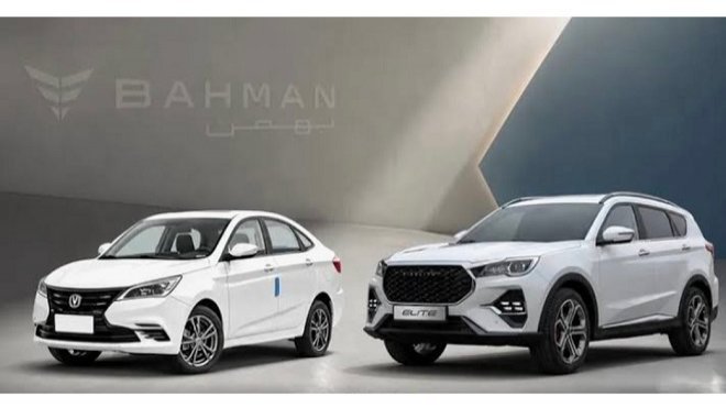 آغاز پیشثبتنام فروش فوری محصولات بهمن موتور