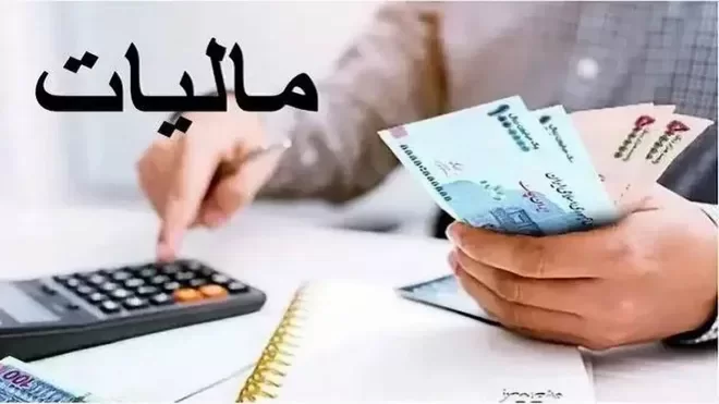 معافیت جدید صورتحساب الکترونیکی در سال ۱۴۰۵