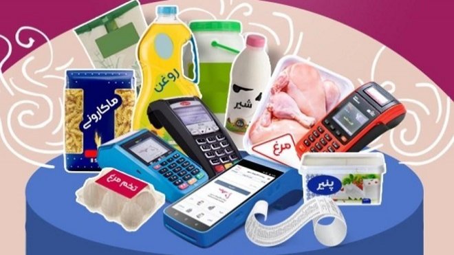 افزایش اعتبار کالابرگ ؛ جزئیات مبلغ جدید اعلام شد
