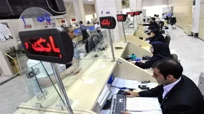 ساعت کاری بانکها از اول مهر ۱۴۰۵ اعلام شد