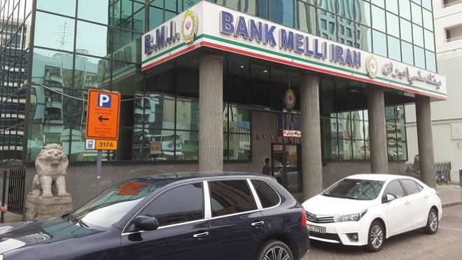 امارات تراکنش‌های بانک ملی ایران با ایران را ممنوع کرد