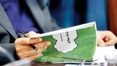 کسری بودجه ۱۴۰۵ اعلام شد