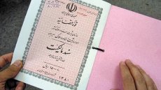 اسناد ملکی دفترچه‌ای را هرچه سریع‌تر تعویض کنید