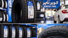 قیمت جدید لاستیک کویر تایر امروز سه‌شنبه 1405/06/07