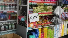 خبر جدید از افزایش مبلغ کالابرگ