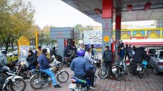 کارت سوخت اضطراری برای موتورسیکلت در جایگاه