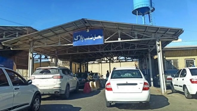 تعویض پلاک و گواهینامه رایگان در هفته فراجا