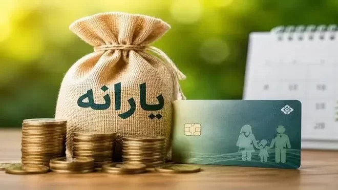 الگوی دهک بندی تغییر کرد