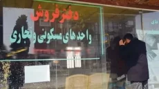 اجاره مسکن استیجاری برای دهک‌های ۱ تا ۶ اعلام شد