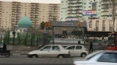 نام میدان نوبنیاد شهر تهران تغییر کرد