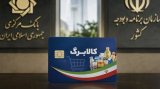 افزایش کالابرگ مشروط شد؛ مهلت درخواست تا 21 مهر