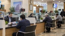 وام 500 میلیونی با هزینه 250 میلیون تومان