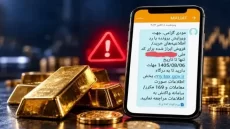 کدام خریدها مشمول مالیات است؟