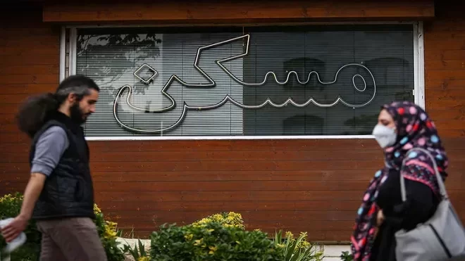 قیمت آپارتمان ۶۰ متری در مرکز تهران چند؟
