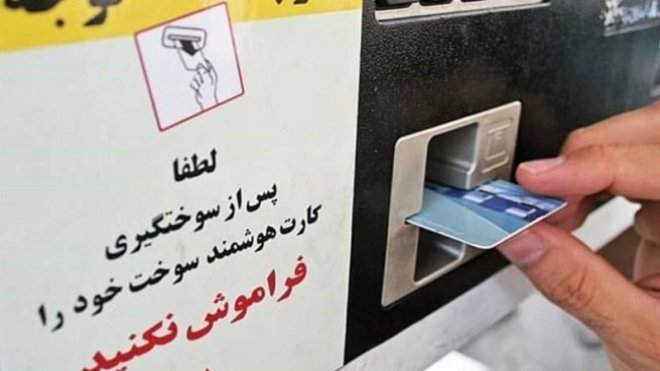فقط یک سهمیه بنزین قابلیت ذخیره سازی دارد