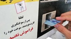 فقط یک سهمیه بنزین قابلیت ذخیره سازی دارد