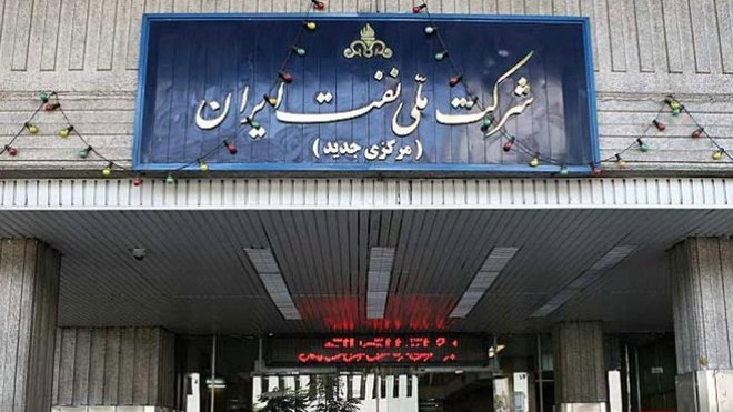 حسابهای شرکت ملی نفت دوباره مسدود شد