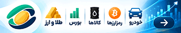 با بازار