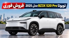فروش فوری تویوتا bZ3X مدل 2025 با تحویل 7 روزه
