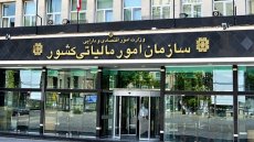 مالیات مشاغل در 5 تا 9 ماه قسط‌بندی می‌شود