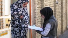 سرشماری عمومی نفوس و مسکن 1405 از امروز