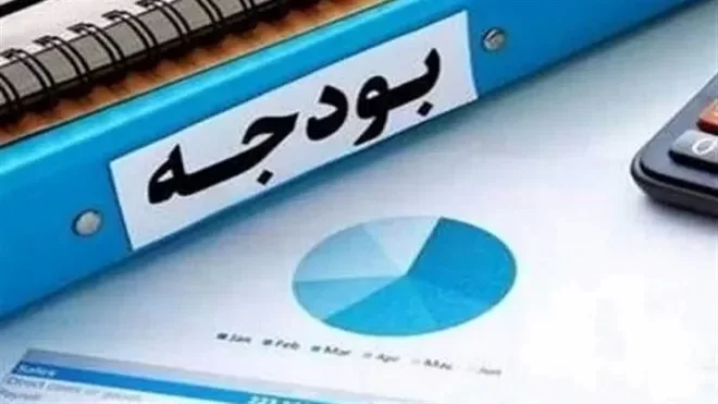 زمان ارائه بودجه 1406 به مجلس مشخص شد