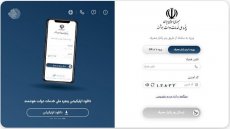 اینترنت رایگان 3 گیگابایتی برای مردم